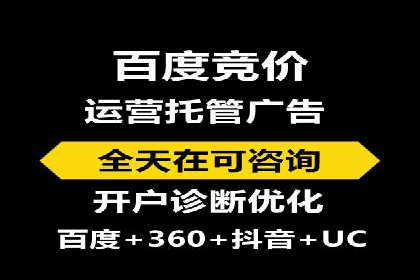 某公司sem代运营机构合作案例：业绩翻倍的秘诀